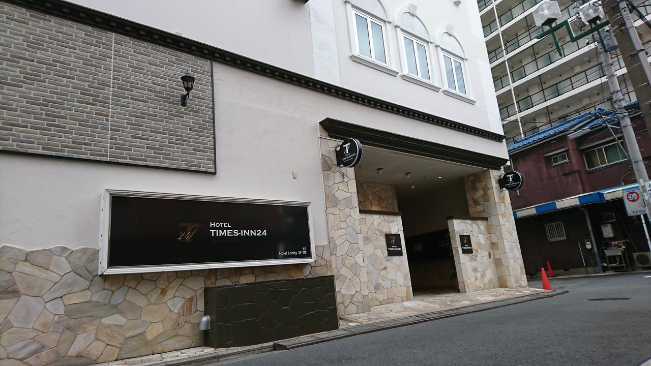 Hotel Times Inn 24 Yokohama  Extérieur photo